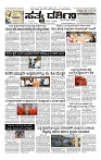 17-10-2025 SD.p65-page-001