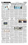 17-10-2025 SD.p65-page-003