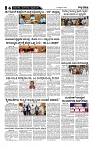 17-10-2025 SD.p65-page-004