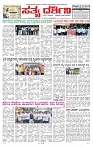 01-11-2025 SD.p65 SATHYA-1-6-page-001