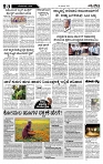 01-11-2025 SD.p65 SATHYA-1-6-page-003