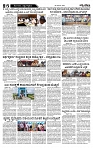 01-11-2025 SD.p65 SATHYA-1-6-page-005